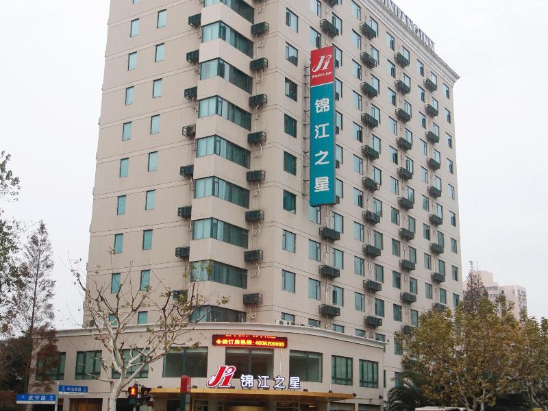 Park Inn By Radisson Shanghai Huanqiugang Εξωτερικό φωτογραφία