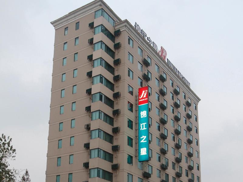 Park Inn By Radisson Shanghai Huanqiugang Εξωτερικό φωτογραφία