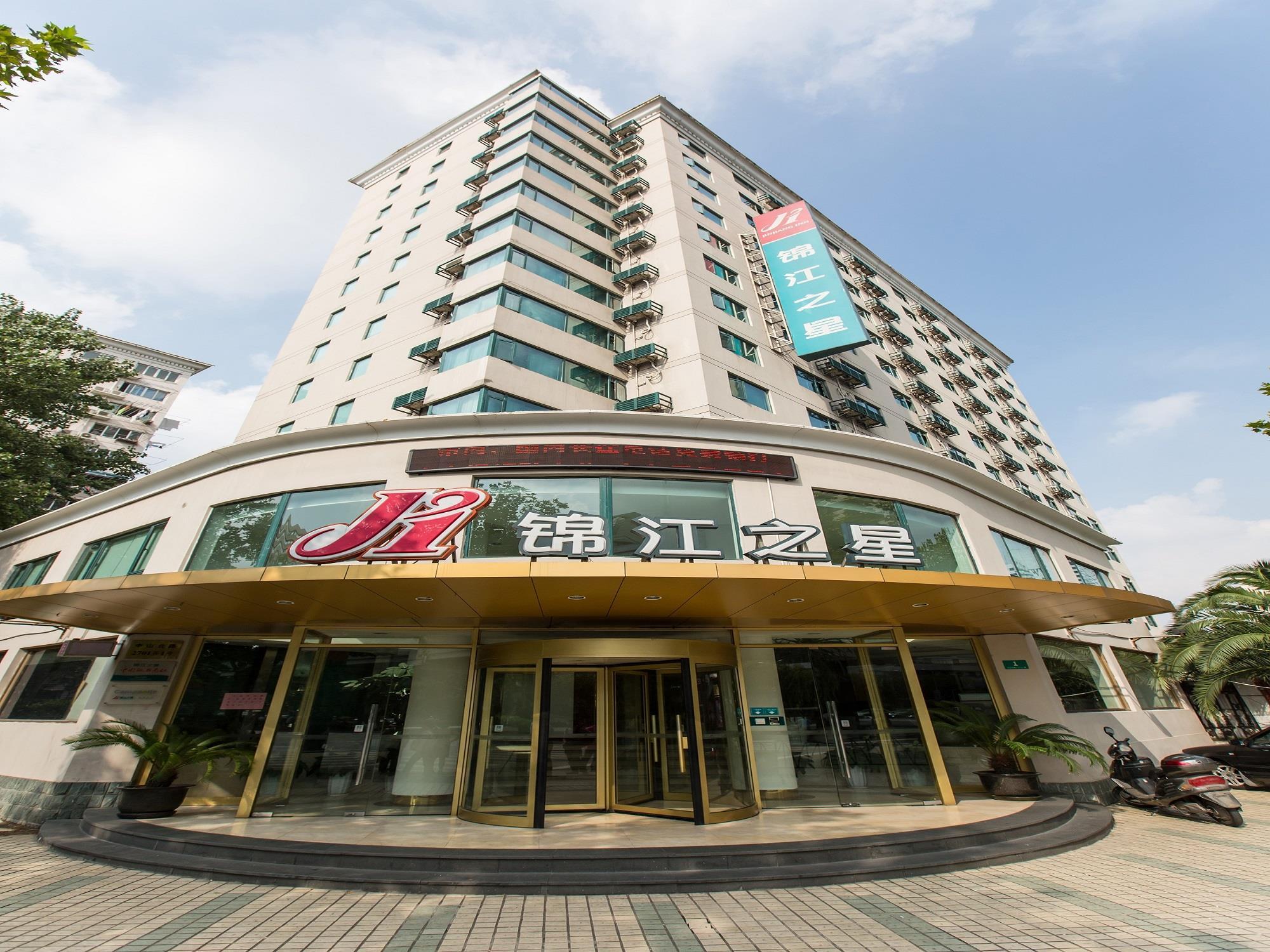 Park Inn By Radisson Shanghai Huanqiugang Εξωτερικό φωτογραφία